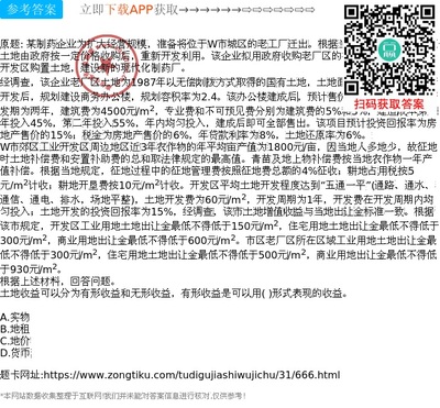 制藥企業搬遷擴建工程全流程解析